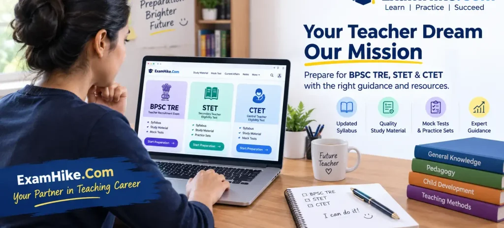 Practice Mock Test Free online mock test preparation for BPSC TRE STET and CTET